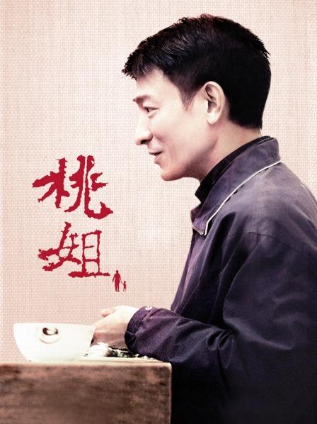 50真人做爱